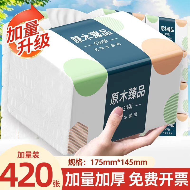 420 Sheets of Extra-Large, Thickened 5-Layer Tissue Paper Napkins, Natural Wood Pulp Paper, 145*175mm