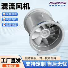 混流风机SWF管道消防排烟混流风机双速大风量低噪音防爆混流风机
