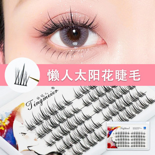 Tingmei lazy sunflower false eyelashes natural fine stem large capacity segmented eyelashes trilogy single cluster