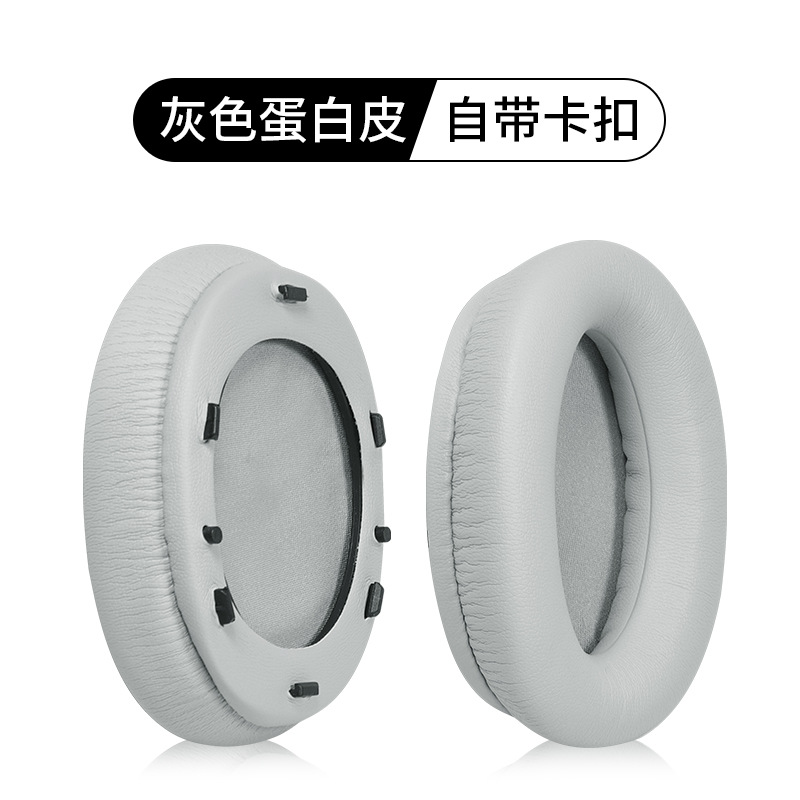 Adecuado para edifier/Walker w800bt Plus cubierta del auricular 2021 nuevo auricular esponja cubierta de cuero caso