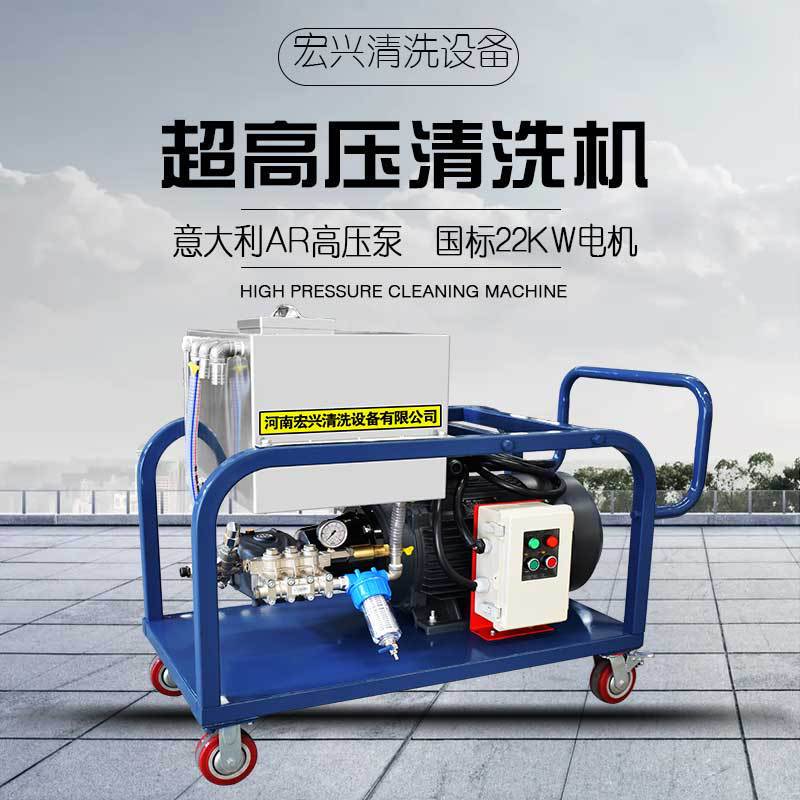 Henan Zhengzhou Takahashi Lane Warning Sign Industrial High-Pressure Cleaning Machine Hongxing 2250 Henan Zhengzhou Takahashi Lane Warning Sign Industrial High-Pressure Cleaning Machine Hongxing 2250