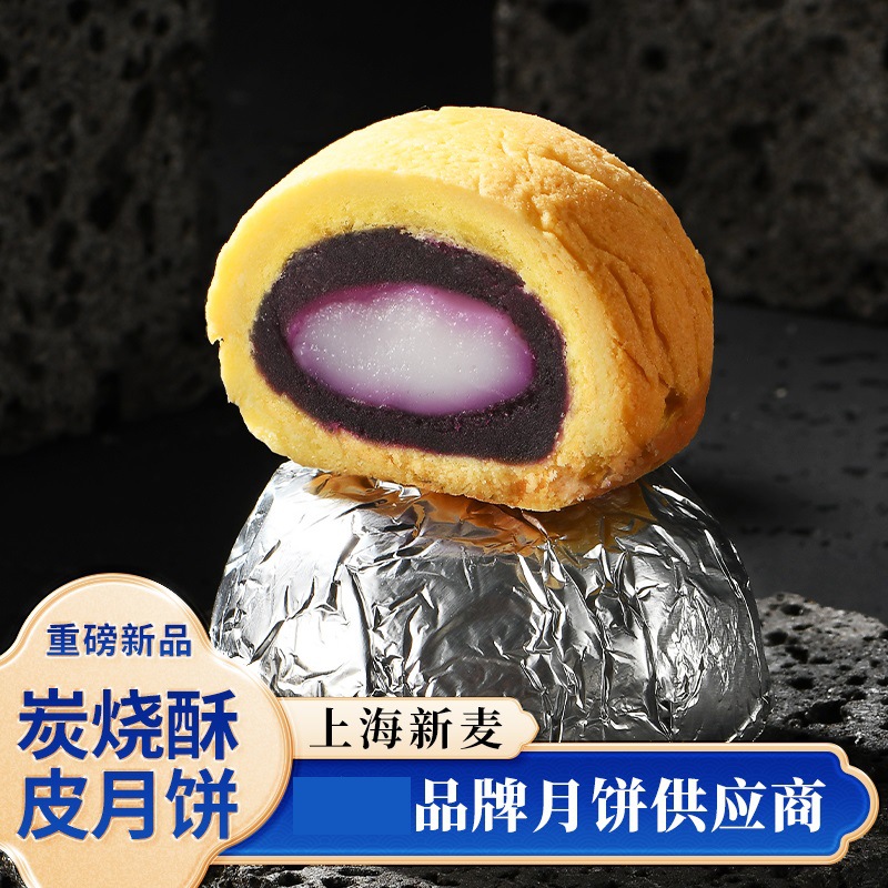 2026炭烧月饼上海新麦工厂自产云腿月饼60克中秋糕点定制员工福利