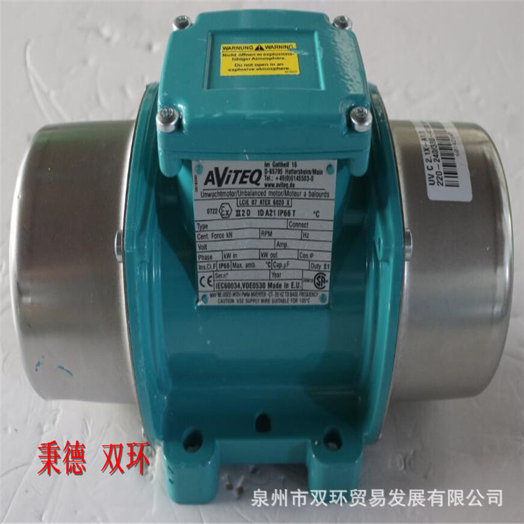 AVITEQ 振动电机 UVC2.1X-A1.1