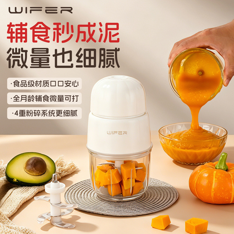 New electric food processor for babies, multifunctional automatic blender, grinder, and puree maker for babies