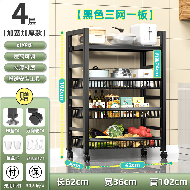 대형 [높이 간격 조절] 베어링 85kg 4 겹 3 망 1 판