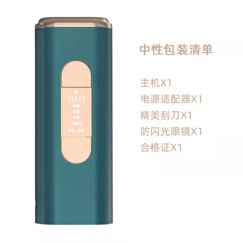 现货冰点家用脱毛仪全身光子嫩肤剃毛器美容仪家用便携冰感脱毛仪 现货冰点家用脱毛仪全身光子嫩肤剃毛器美容仪家用便携冰感脱毛仪