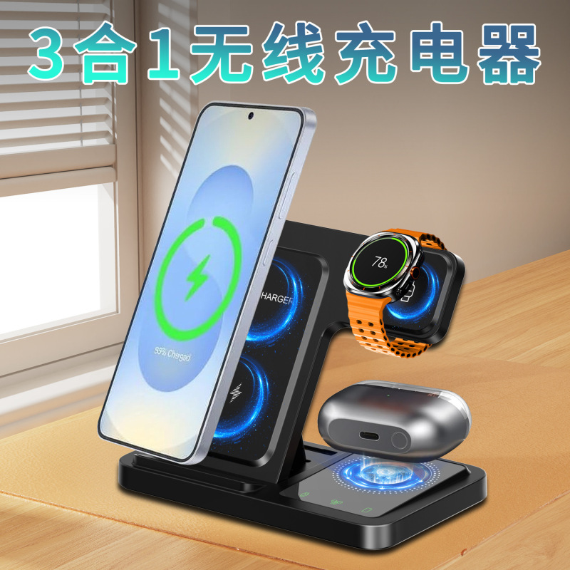 Three-In-One Wireless Charger Suitable for Samsung Mobile Phone Charging Stand, Fast Charging Samsung Earphone Base Stand Three-In-One Wireless Charger Suitable for Samsung Mobile Phone Charging Stand, Fast Charging Samsung Earphone Base Stand