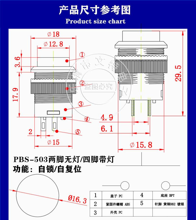 微信图片_20220217144710_副本1_副本.png