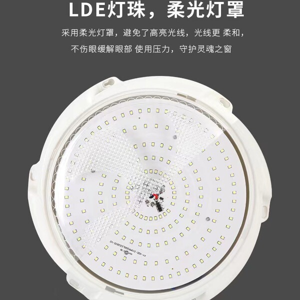 ceiling light solar-powered