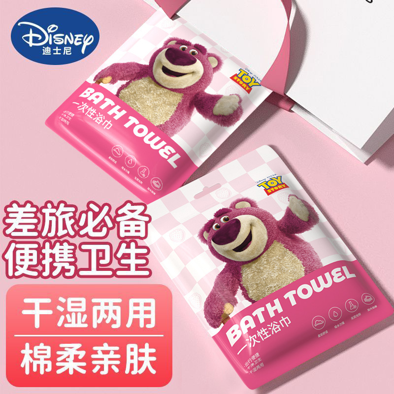 使い捨てバスタオル、個別包装、増粘綿ソフトクレンジングタオル、吸水性ホテル出張ポータブルタオル卸売|undefined
