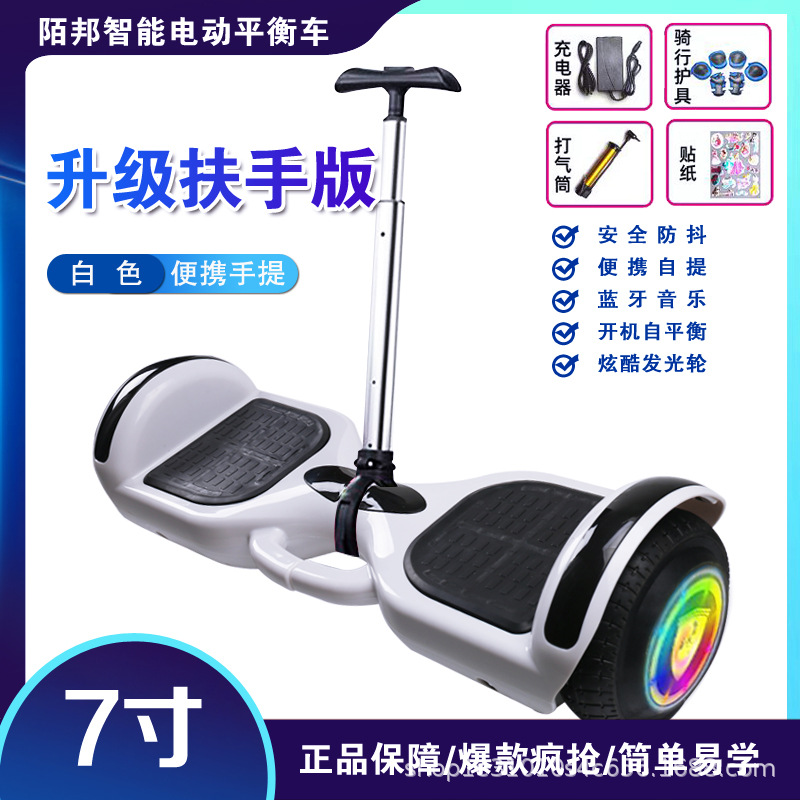 Fábrica directa al por mayor vehículo eléctrico inteligente transfronterizo de equilibrio para niños y adultos estudiantes de dos ruedas paralelo