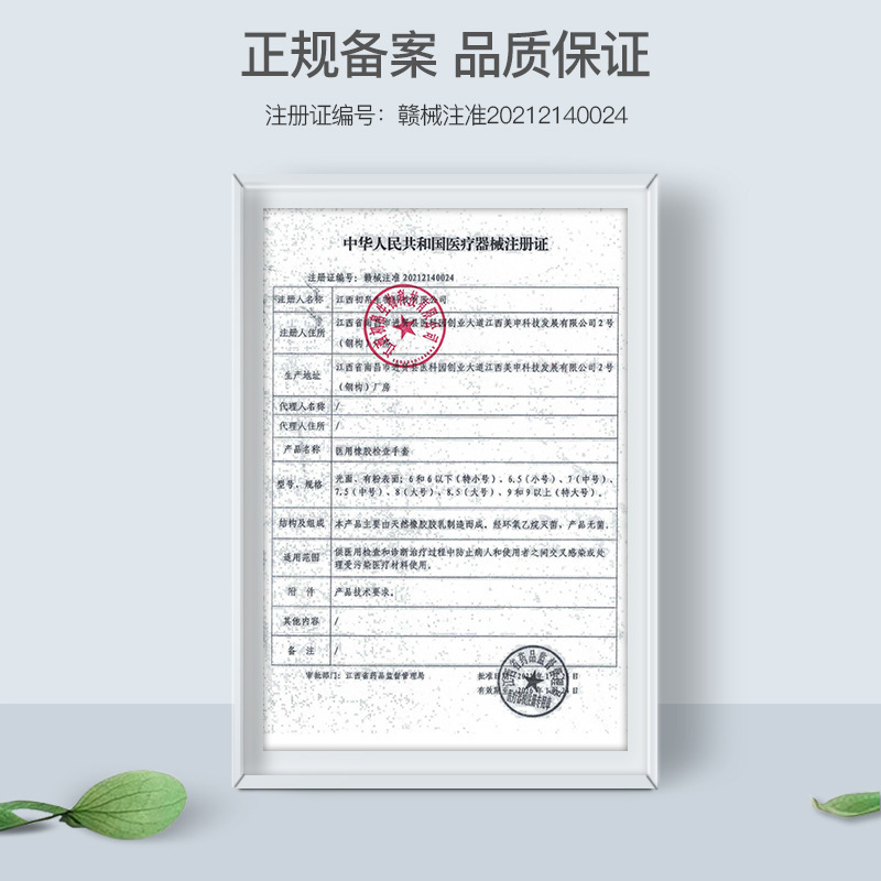 医療用使い捨てゴム無菌手袋ラテックス医師外科医療手術美容院検査医療防護|undefined