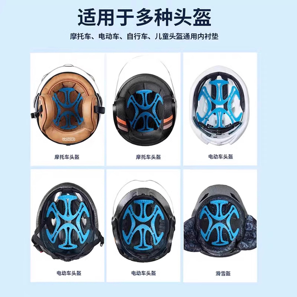 Helmet