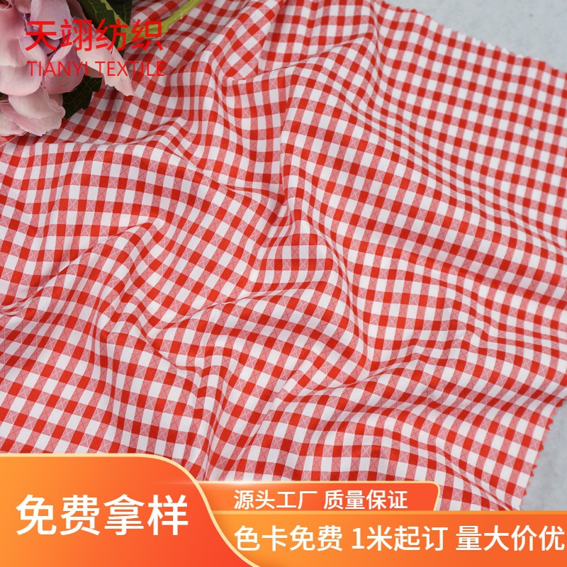 现货夏连衣裙格纹面料 童装娃衣布料 涤纶弹力提花色织衬衫格子布
