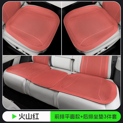 Seat cushion, seat cover Summer Four-Season Universal High-End Seat - volcano-red-flat-punching-style-three-piece-set-for-the-whole-car