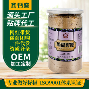���}ʢ�����ѷ�240g����ԭ����ˮ���ͷ۷ۏS�����l��ʳ�w�S���w
