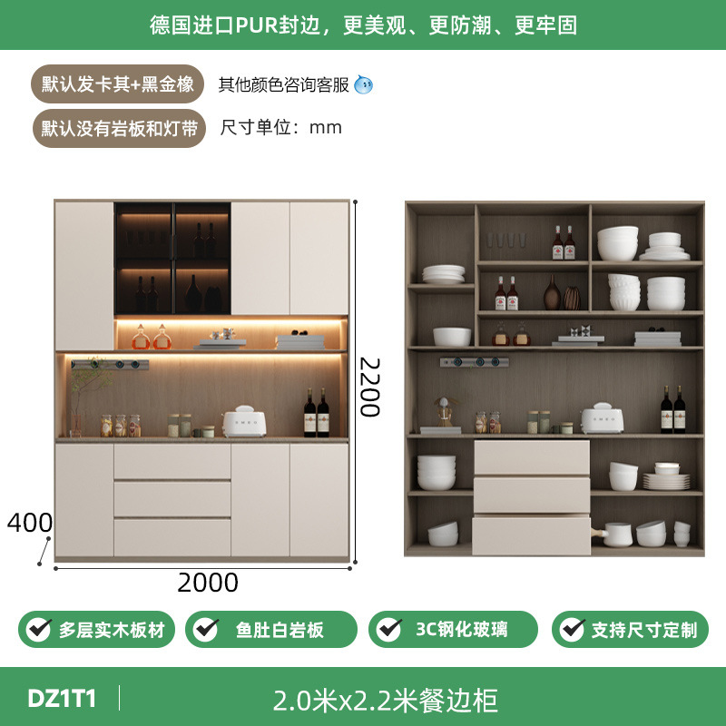 2.0*2.2 -meter meal cabinet