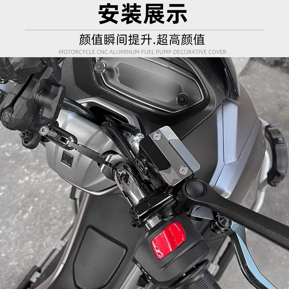 Suitable for Honda Pcx Motorcycle Modified Aluminum Alloy Oil Cup Cover Husky Brake Pump Cover Oil Tank Cover