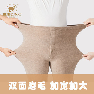 Children's Warm Pants Extra Large Boys' Autumn Pants Women's Large Children's Fat Baby's Inner Wear Loose Scrub Cotton Pants