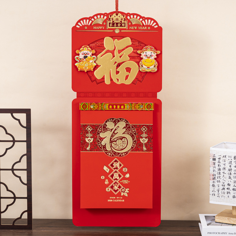 2026马年新款撕历日历制作 单向历挂历吊历福牌定 制广告月历烫金