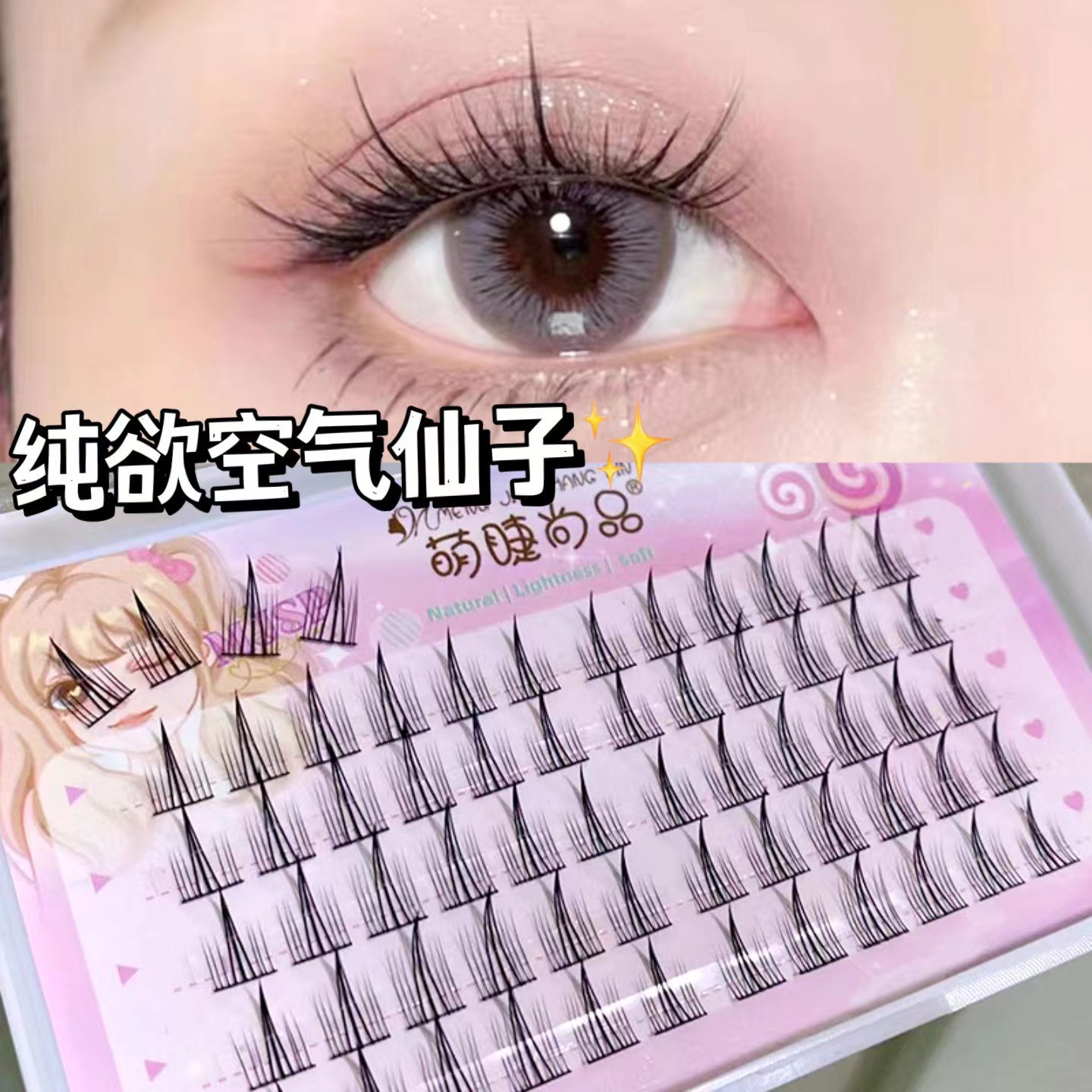 Linda pestaña Shangpin trigo oreja pestañas libro 10 filas de gran capacidad Torre punta pestañas postizas natural grueso Espejo dibujos animados pestañas