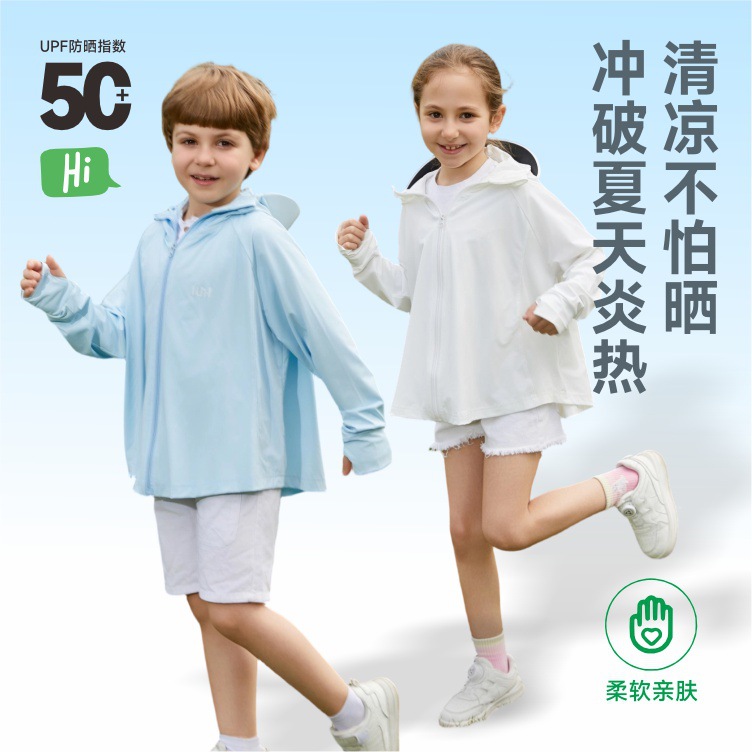 Girls' sun protection clothing, children's summer new style, boys' ice silk UV protection, lightweight and breathable sun protection clothing for babies.