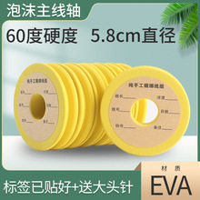 �Sɫ�����S60����ĭ�S�~���S�@���往Ȧ�����Ʒ��~С����o