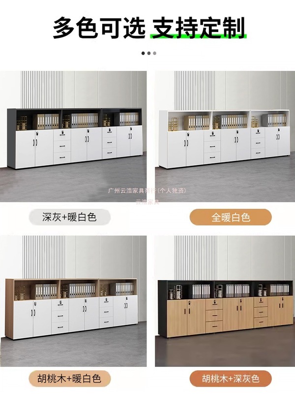 办公室矮柜文件柜木质打印机底座柜资料档案储物收纳带锁隔断边柜|undefined