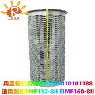 205010101316  SB710 SB715 �m���U˹�Չ��C�ͷ� �U˹�ͷ�о