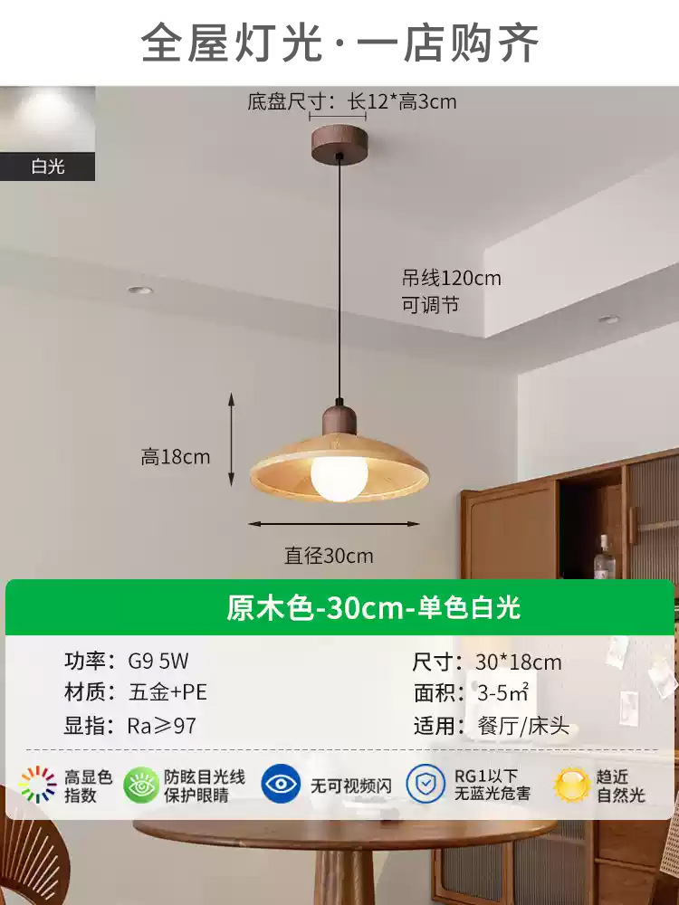 Lámparas de restaurante de estilo antiguo estilo japonés retrógrado de madera de nuez bar de dormitorio candelabros de sala de estar