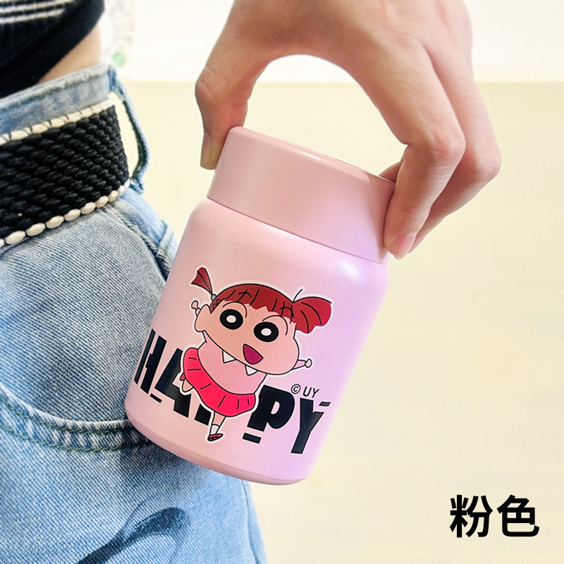 蜡笔小新迷你保温杯儿童高颜值便携口袋杯女生可爱316不锈钢水杯|undefined