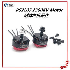 航拍无人机;航空模型;锂电池