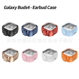 �m������Buds4Pro���C��͸����ɫ�i�ۚ�Galaxy Buds4�{�����o��ܛ