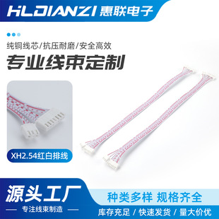 XH2.54�t���ž�PH2.0mm�{�׼t���ž�2p3p4p5p6p7p8p�ž����^�B��