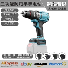 电动扳手;手电钻;电动吹风机