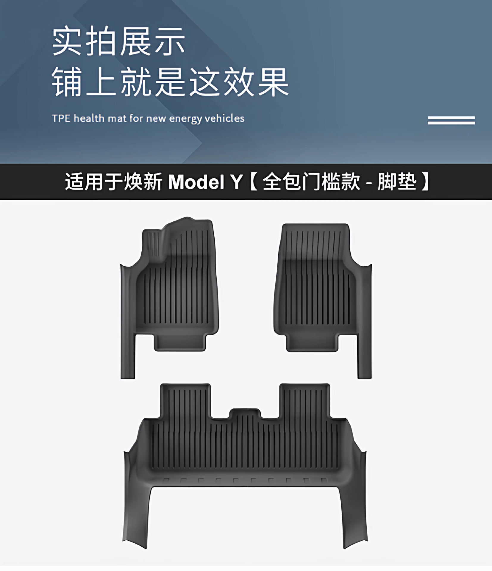 Suitable for Tesla's Full Tpe Floor Mats, 25-Year Updated Version, Model Y Floor Mats, Trunk Mats Wholesale