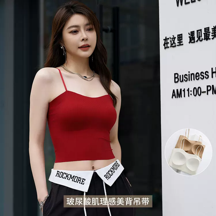 肌理感玻尿酸吊带背心固定杯大胸显小防下垂美背内衣打底裹胸文胸