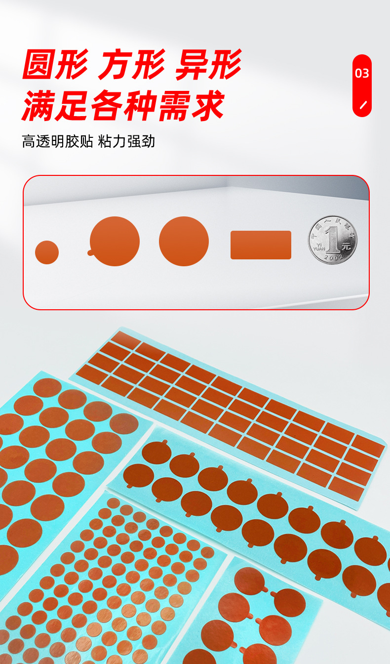 详情_07.jpg
