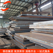 現貨供應 S355J2G3鋼板 高強度鋼板 可切割零售 提供原廠質保書