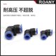 Factory direct wholesale pneumatic quick plug connector PV4/6/8 right angle 90 degree plastic air pipe elbow L type two-way