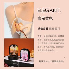 固態香體膏套盒隨身便攜香水固體香膏套盒隨身便攜式批發一件代發