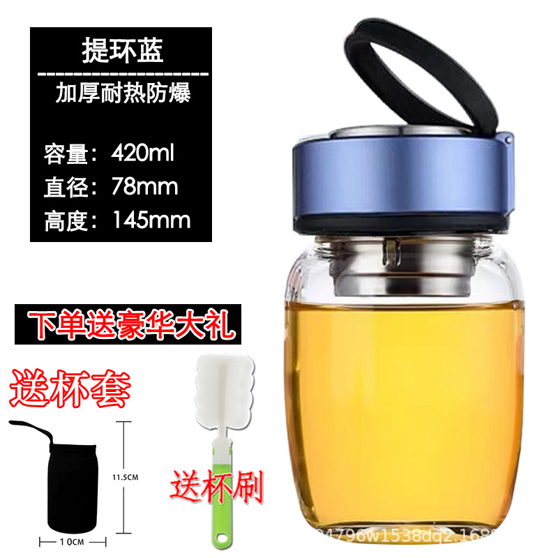 리프팅 링 블루 쇼트 네트 420