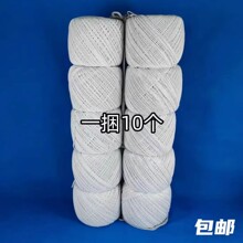 厂家漂白棉线棉绳2毫米2.5毫米3毫米抽口袋绳白布包边嵌绳包边条