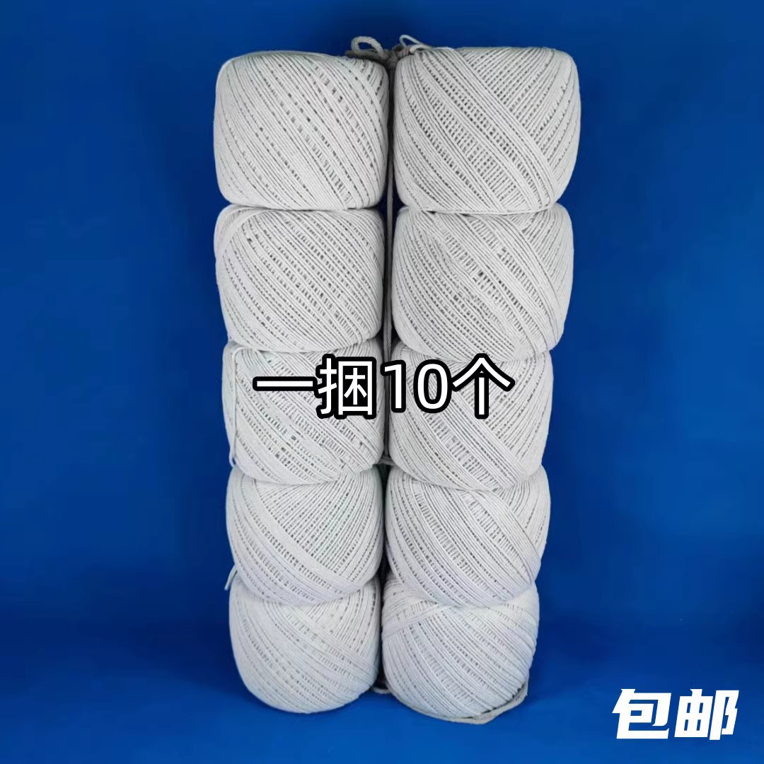 厂家漂白棉线棉绳2毫米2.5毫米3毫米抽口袋绳白布包边嵌绳包边条