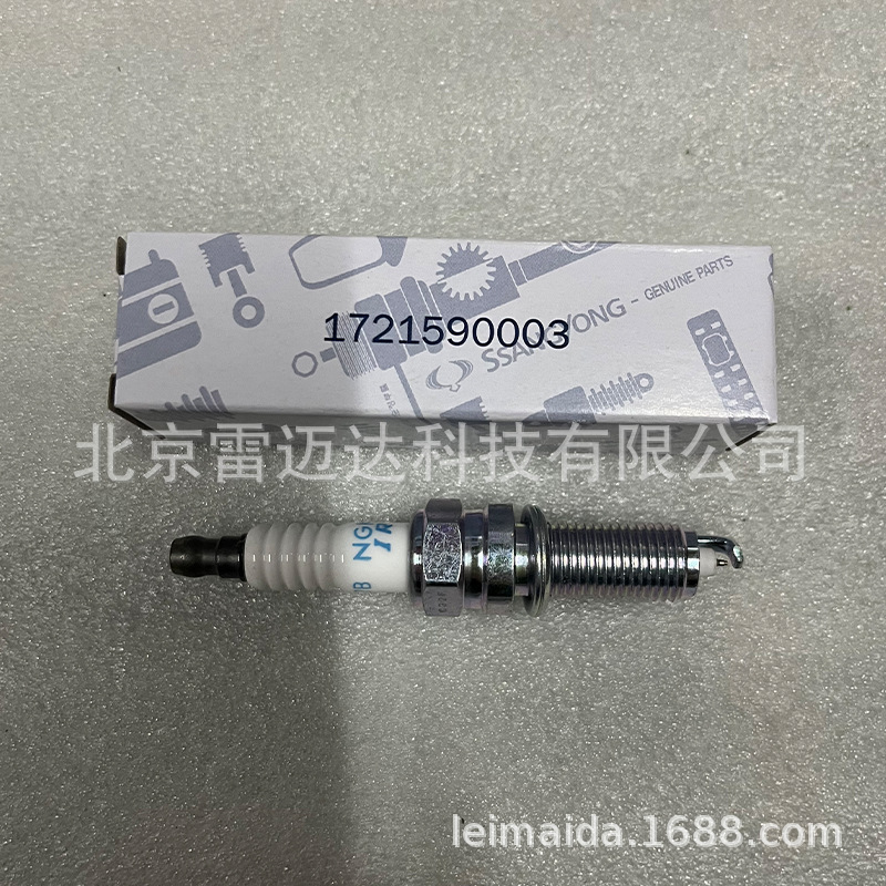 Suitable for Aiteng Lester Land Coran spark plug wholesale auto parts 1721590003 spark plug