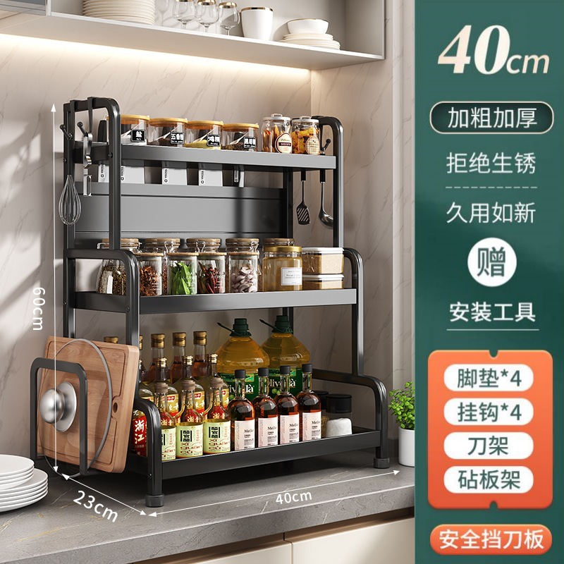 40CM black three-layer knife holder + cutting board holder + hook 4