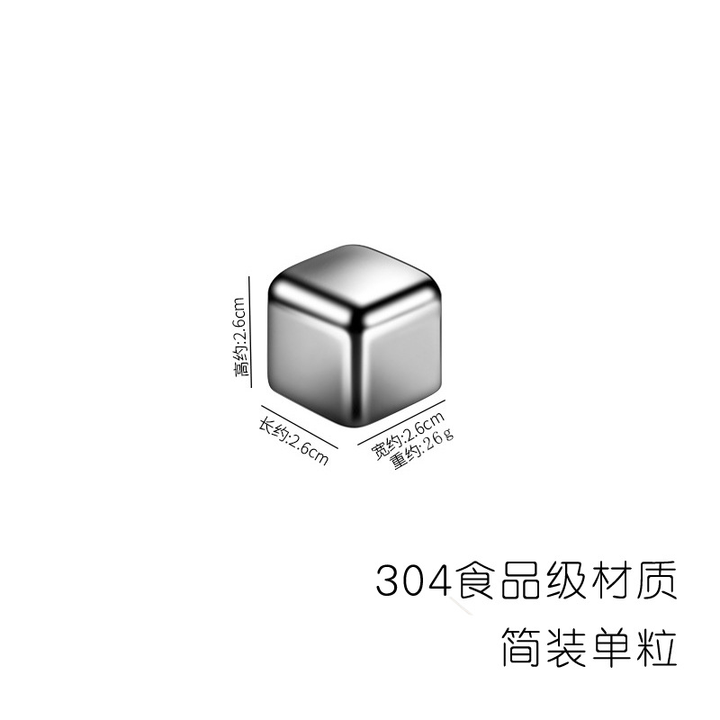 304 de acero inoxidable cubo de hielo congelado partículas de hielo de metal clip de partículas de hielo creativo whisky de acero inoxidable cubo de hielo congelado hockey sobre hielo