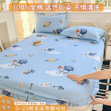 纯棉床笠罩全棉席梦思全包保护套床垫套三件套家用枕套单件四季款