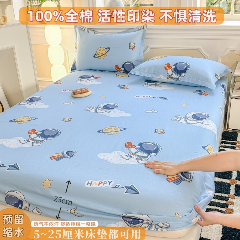 纯棉床笠罩全棉席梦思全包保护套床垫套三件套家用枕套单件四季款
