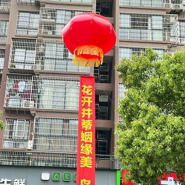 開店バナー、柱、大きな赤い提灯、結婚式のフローティングバルーン、門、道路両側の広告バルーン|undefined